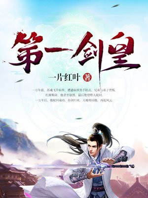 主角苏魂的小说