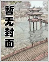 绝武龙婿