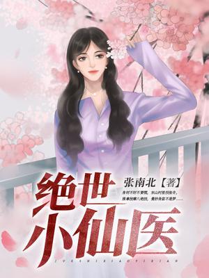 杨翠杨翠