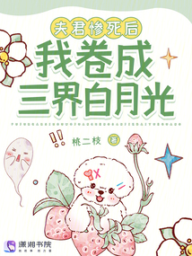 杀死神明后